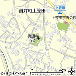 三重県いなべ市員弁町上笠田1936周辺の地図