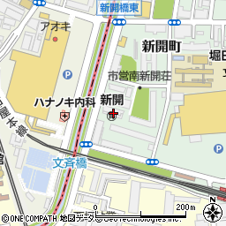 名古屋市役所子ども青少年局　新開保育園周辺の地図