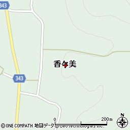 岡山県苫田郡鏡野町香々美周辺の地図