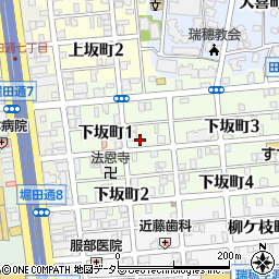 〒467-0827 愛知県名古屋市瑞穂区下坂町の地図