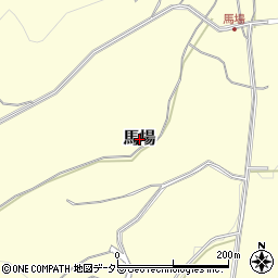 岡山県鏡野町（苫田郡）馬場周辺の地図