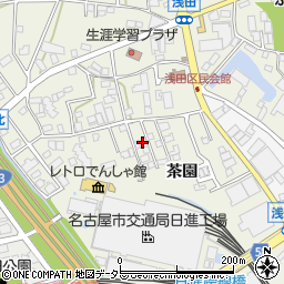 愛知県日進市浅田町茶園周辺の地図