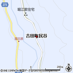 島根県雲南市吉田町民谷周辺の地図