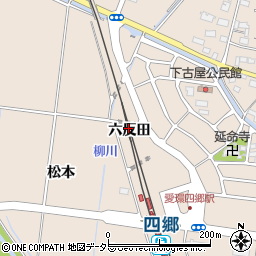 愛知県豊田市四郷町（六反田）周辺の地図