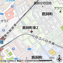 滋賀県近江八幡市鷹飼町東周辺の地図
