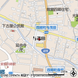 愛知県豊田市四郷町与茂田周辺の地図