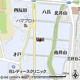 愛知県みよし市福谷町築田周辺の地図