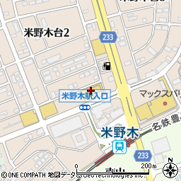 愛知トヨタ自動車米野木駅前店周辺の地図