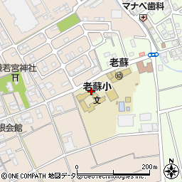 近江八幡市立老蘇小学校周辺の地図