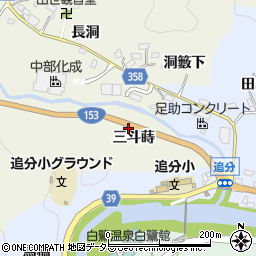 愛知県豊田市井ノ口町三斗蒔周辺の地図