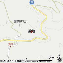 愛知県東栄町（北設楽郡）御園（眞地）周辺の地図