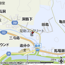 愛知県豊田市近岡町和合周辺の地図