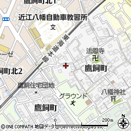 滋賀県近江八幡市鷹飼町1161周辺の地図