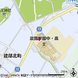 滋賀学園高等学校周辺の地図