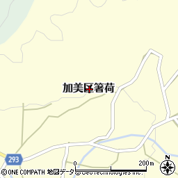 兵庫県多可郡多可町加美区箸荷周辺の地図