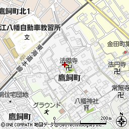 滋賀県近江八幡市鷹飼町1155周辺の地図