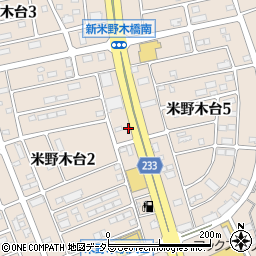 愛知県日進市米野木台周辺の地図