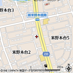 豊田信用金庫米野木支店周辺の地図