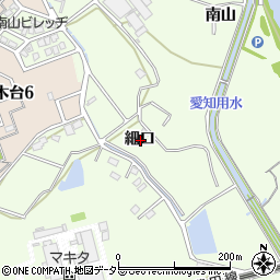 愛知県日進市米野木町細口周辺の地図