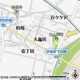 愛知県豊田市伊保町大鳥居周辺の地図