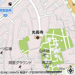 光長寺幼稚園周辺の地図