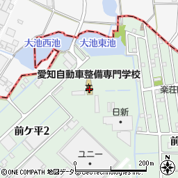 愛知自動車整備専門学校周辺の地図