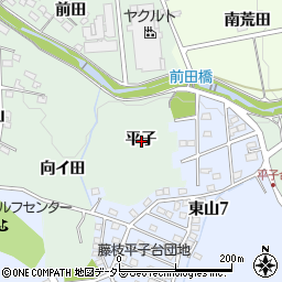 愛知県日進市藤枝町平子周辺の地図