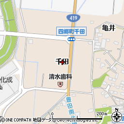 愛知県豊田市四郷町（千田）周辺の地図