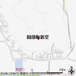 京都府南丹市園部町新堂周辺の地図