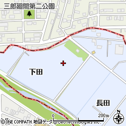愛知県日進市赤池町下田周辺の地図
