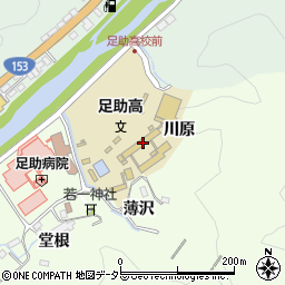 愛知県立足助高等学校周辺の地図