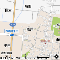 愛知県豊田市四郷町亀井周辺の地図