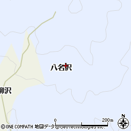 愛知県豊田市近岡町八名沢周辺の地図