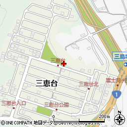 三恵台自治会館周辺の地図