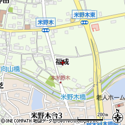 愛知県日進市米野木町福成周辺の地図