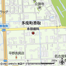 永田歯科周辺の地図