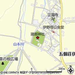 建部神社周辺の地図