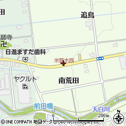 愛知県日進市米野木町（南荒田）周辺の地図