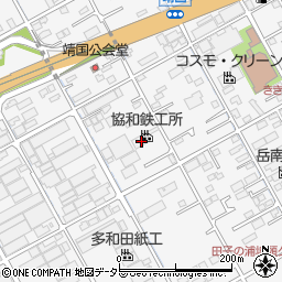 株式会社協和鉄工所周辺の地図