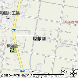 愛知県愛西市西保町（屋敷割）周辺の地図