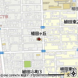 名古屋植田ヶ丘保育園周辺の地図