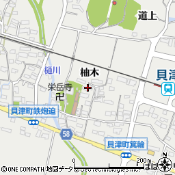 愛知県豊田市貝津町柚木48周辺の地図
