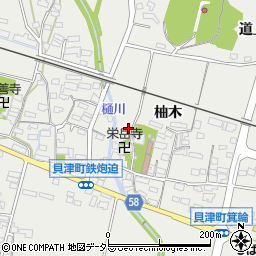 愛知県豊田市貝津町柚木118-2周辺の地図