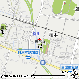 愛知県豊田市貝津町柚木118周辺の地図
