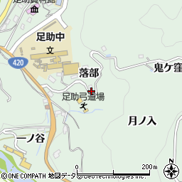 愛知県豊田市足助町落部9-16周辺の地図