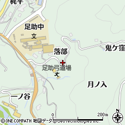 愛知県豊田市足助町落部9-3周辺の地図