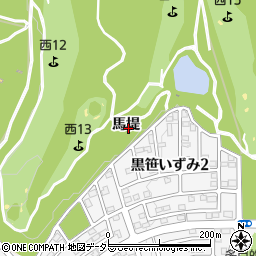 愛知県みよし市黒笹町馬堤周辺の地図