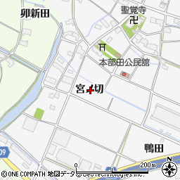 愛知県愛西市本部田町宮ノ切周辺の地図