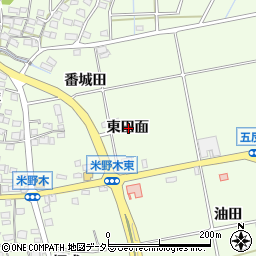 愛知県日進市米野木町東田面周辺の地図