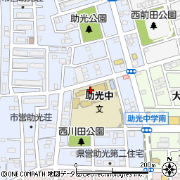 名古屋市立助光中学校周辺の地図